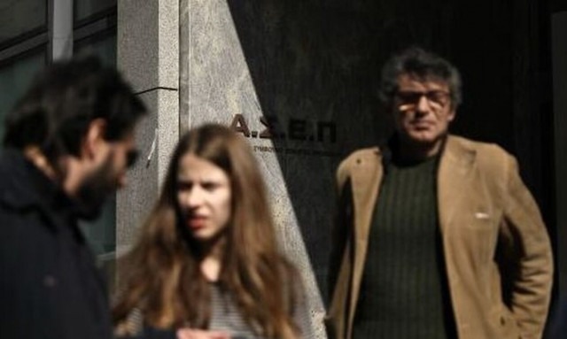 Προσλήψεις στο Δήμο Πετρούπολης: Τέλος χρόνου για τις αιτήσεις