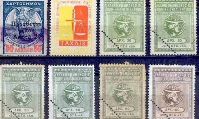 Επαναφορά του τέλους χαρτοσήμου στα δάνεια μεταξύ των επιχειρήσεων