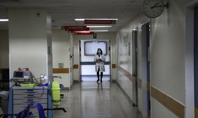 νοσοκομείο