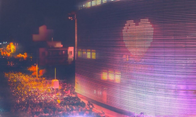 Στέγη Ιδρύματος Ωνάση