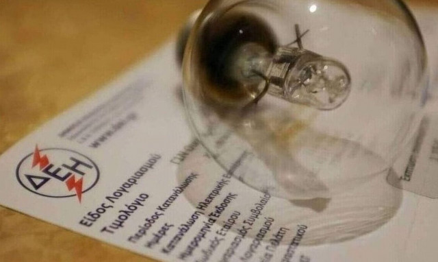 Ενεργειακός «Τειρεσίας» θα καταγράφει όσους καταναλωτές έχουν οφειλές από λογαριασμούς ρεύματος