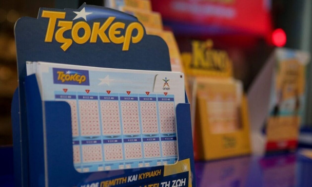Κλήρωση Τζόκερ σήμερα (18/9/2022): Αυτοί είναι οι αριθμοί που κερδίζουν τα 1.888.888 ευρώ
