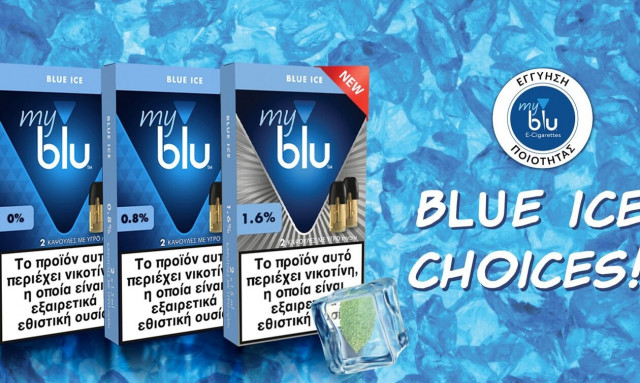 My blu: Νέα Δροσερή Γεύση από Φρούτα του Δάσους με Νότες Μέντας!