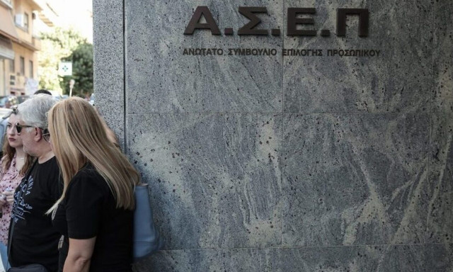 Προσλήψεις στο Δήμο Αμαρουσίου: Μέχρι σήμερα (19/9) οι αιτήσεις