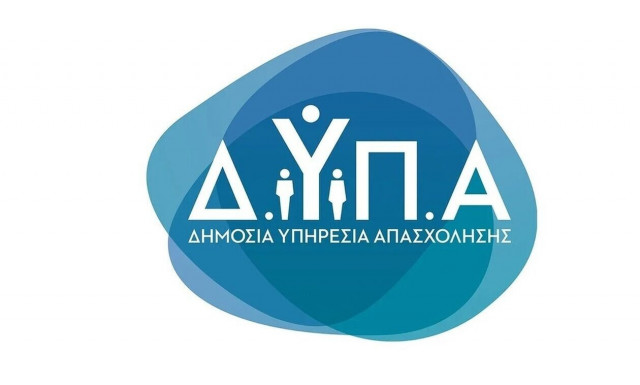 ΔΥΠΑ: Μειώθηκαν οι εγγεγραμμένοι άνεργοι τον Αύγουστο του 2022       