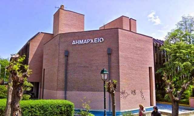 Προσλήψεις στο Δήμο Κηφισιάς: Ειδικότητες και προθεσμία