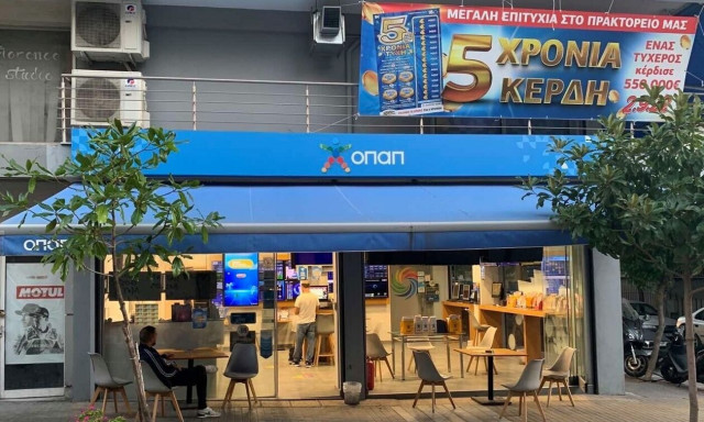 ΣΚΡΑΤΣ «5 ΧΡΟΝΙΑ ΤΥΧΗ»: 110.000 ευρώ κέρδη επί πέντε χρόνια για τυχερό Θεσσαλονικιό