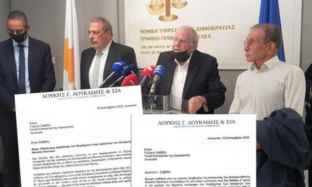 Κύπρος: Δολοφονία Εθνοφρουρού - Τελεσίγραφο στη Νομική Υπηρεσία για το πόρισμα