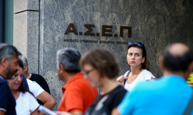 ΑΣΕΠ - 5E/2021: Βγήκαν οι προσωρινοί πίνακες - Από σήμερα (21/9) οι ενστάσεις