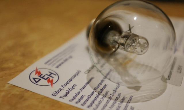 Αυτές είναι οι κλίμακες για το επίδομα ρεύματος - Οριζόντια η επιδότηση για τους αγρότες