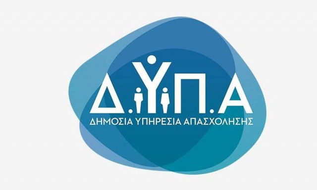 Άνοιξαν οι αιτήσεις για 300 επιδοτούμενες θέσεις στην Αττική