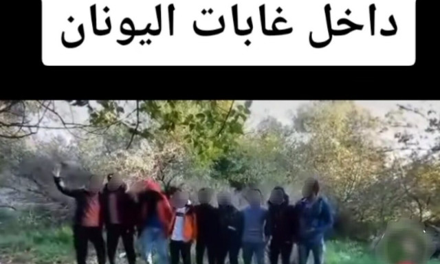 Αισχρή τουρκική προπαγάνδα: Στέλνουν μετανάστες στα σύνορα μέσω μηνυμάτων