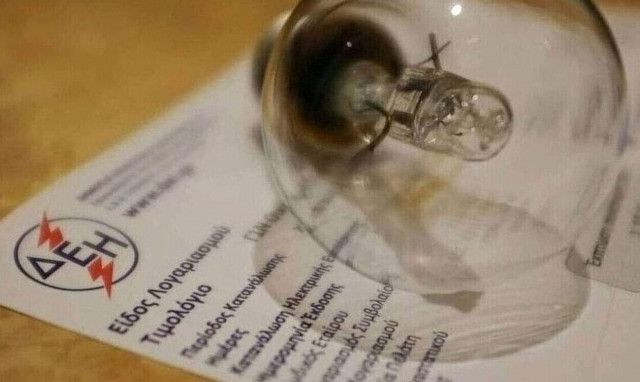 Επιδότηση σε λογαριασμούς ρεύματος: Πόσα χρήματα εξοικονομεί ένα νοικοκυριό – Παραδείγματα