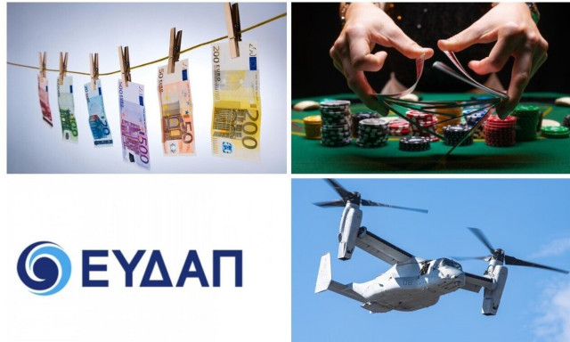 Καζίνο σε ξενοδοχεία, ένα αεροσκάφος πολλαπλών αποστολών και οι κυνηγοί «μαύρου» χρήματος