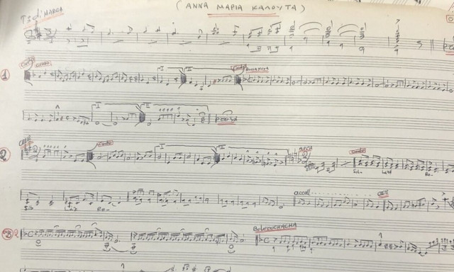 ΥΠΠΟΑ: Στο Μέγαρο Μουσικής παραδόθηκε η 512.000 ευρώ ιστορική συλλογή της ΑΕΠΙ