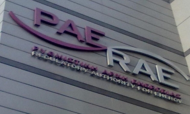 ΡΑΕ: Προτεραιότητες η ασφάλεια εφοδιασμού και η προστασία καταναλωτών