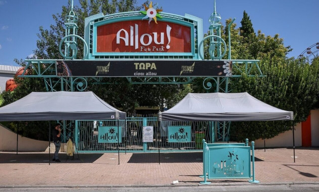 Ρέντη: Δεν λειτούργησε το αυτόματο σύστημα ασφαλείας του παιχνιδιού στο λούνα παρκ