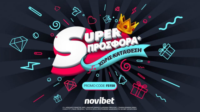 Νέα Super προσφορά χωρίς κατάθεση από τη Novibet