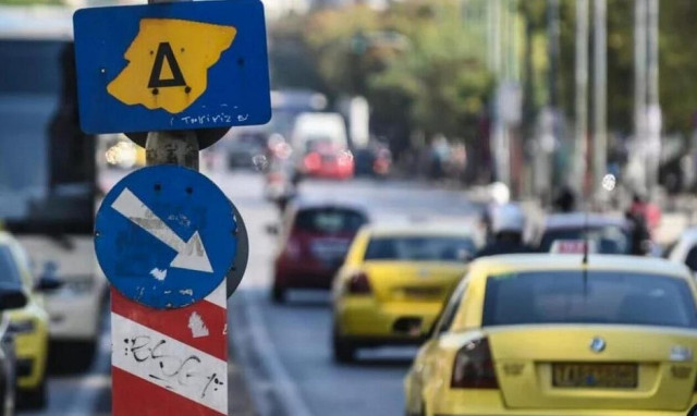 Πότε επιστρέφει ο Δακτύλιος: Τι αλλάζει για όσους κινούνται στο κέντρο