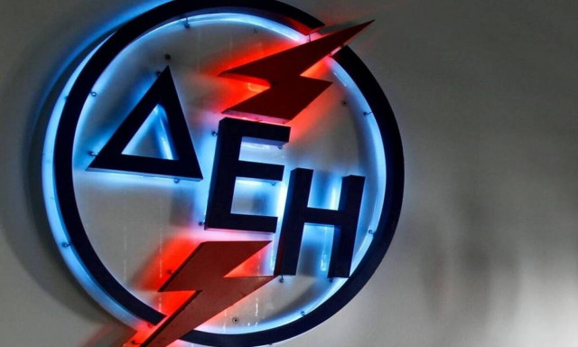 Προσλήψεις στη ΔΕΗ: Ποιους αφορά - Πότε λήγει η προθεσμία αιτήσεων