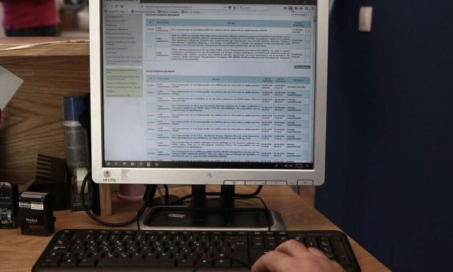 ΑΦΜ φοροφυγάδων απενεργοποιεί η ΑΑΔΕ – Εντατικοί έλεγχοι