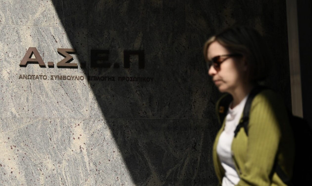 Προσλήψεις στην Εφορεία Αρχαιοτήτων Χαλκιδικής και Αγίου Όρους: Από αύριο (28/9) οι αιτήσεις