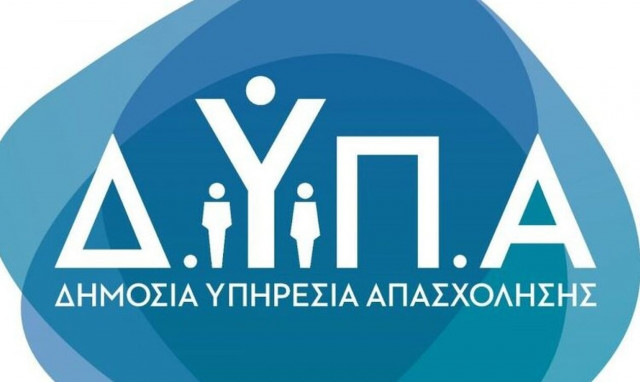 ΔΥΠΑ: Επέκταση του προγράμματος για την κατάρτιση 80.000 ανέργων