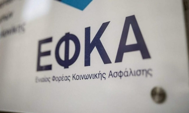 Περιθώριο 93 ημερών για όσους θέλουν να βγουν νωρίτερα στη σύνταξη