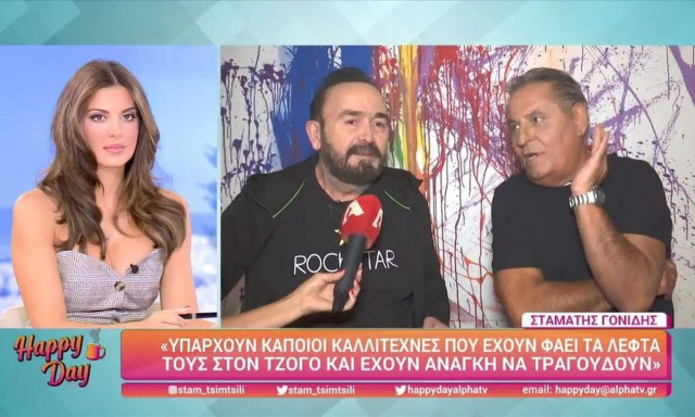 «Σπόντα» Γονίδη: Από εμένα δεν έχει αποχωρήσει κανείς σε σχήμα