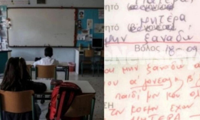 Πατέρας Βολιώτης τα «έχωσε» στο σχολείο για το Γονέας Α' και Γονέας Β': «Μην ξαναδώ τέτοιες αηδίες»