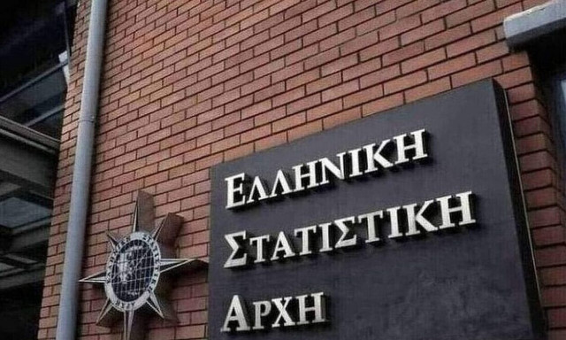 ΕΛΣΤΑΤ: Το 2021 τα ελληνικά νοικοκυριά δαπάνησαν 1.419 ευρώ το μήνα  για αγορές
