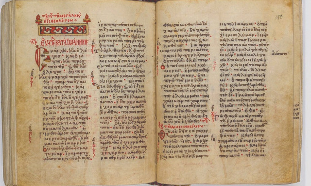 Στη Μονή Εικοσιφοίνισσας επισήμως το χειρόγραφο Ευαγγέλιο του 11ου αιώνα