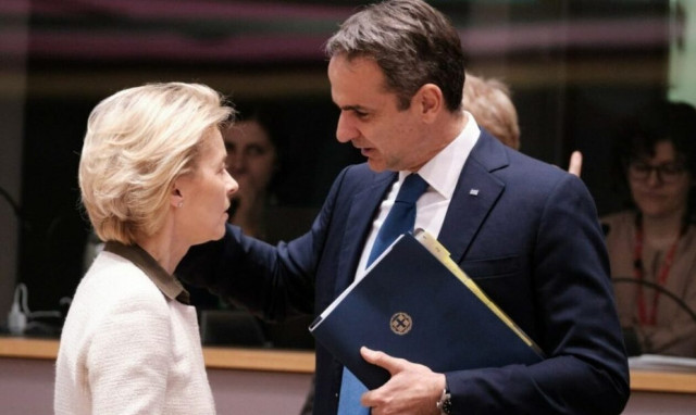PM Mitsotakis' dinner with Ursula von der Leyen cancelled