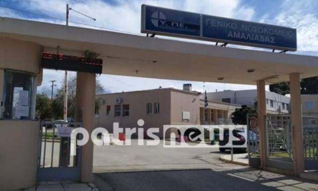 Αμαλιάδα: Μωράκι 8 μηνών παραλίγο να χάσει τη ζωή του από ένα μπαλάκι