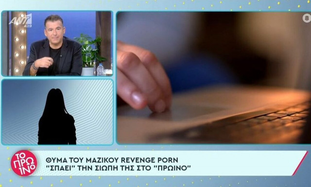 Πάτρα: Θύμα του μαζικού revenge porn «σπάει» τη σιωπή του - «Ήταν πάρα πολύ φρικιαστικό»