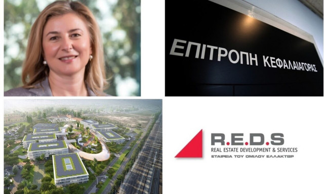 Το Cambas Project, η μετακόμιση της Επιτροπής Κεφαλαιαγοράς και μια αποχώρηση από τον Όμιλο ΤΙΤΑΝ