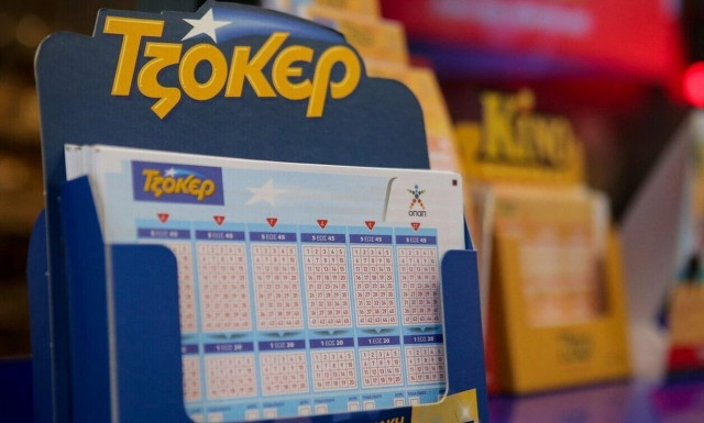 Τζόκερ: Στις Αχαρνές το τυχερό δελτίο - Με μόλις 3 ευρώ κέρδισε 4.157.881 ευρώ