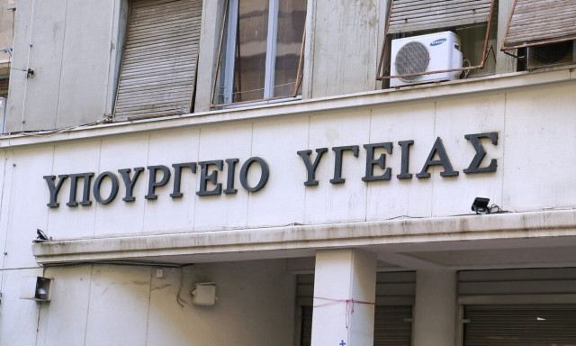 Δυσαρέσκεια ΣΦΕΕ και PIF από τις διαπραγματεύσεις με το υπουργείο Υγείας