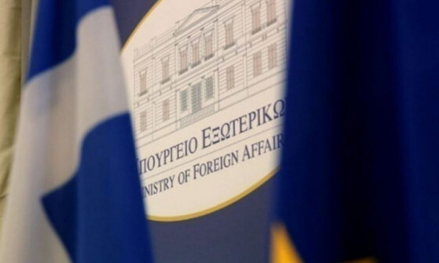ΥΠΕΞ: Η Ελλάδα δεν αναγνωρίζει την προσάρτηση εδαφών της Ουκρανίας στη Ρωσία