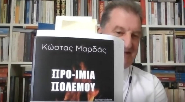 «Προοίμια πολέμου»: Η διαχρονική τουρκική επιθετικότητα και οι παραβιάσεις ως «πρόβα βομβαρδισμού»
