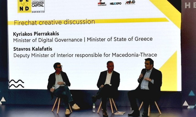 Wallet: Ψηφιακή μεταβίβαση ακινήτων και διεύρυνση με έγγραφα ταυτοποίησης