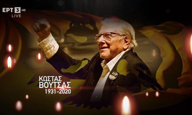 Γήπεδο ΑΕΚ - Αγιά Σοφιά: Τιμήθηκαν όσοι δεν βρίσκονται κοντά μας, υπόκλιση στους θρύλους της