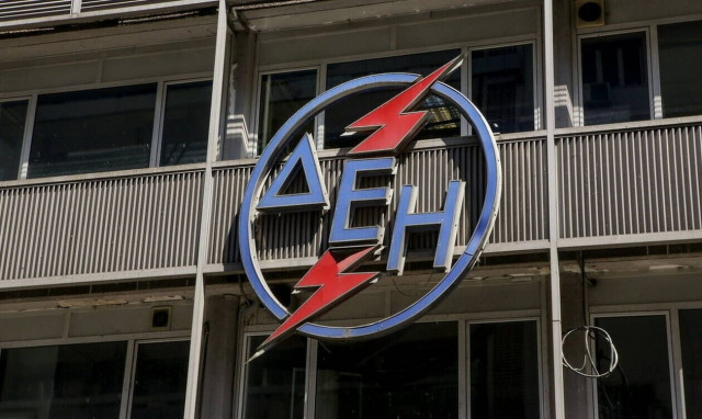 Κοινωνικό τιμολόγιο: Πώς θα κάνετε αίτηση - Πότε λήγει η προθεσμία