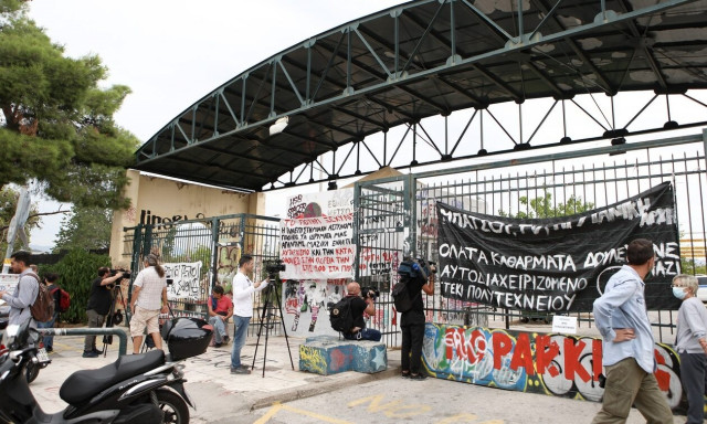 Υπουργείο παιδείας