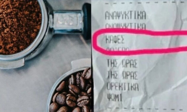 Πελάτης χρεώθηκε τον καφέ που… έκαψαν για τις σφήκες: «Ευτυχώς δεν ήταν εσπρέσο»