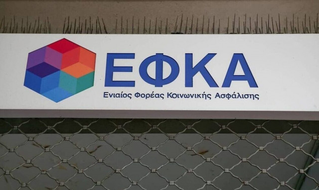 Έρχεται αύξηση ασφαλιστικών εισφορών για ελεύθερους επαγγελματίες και εταίρους