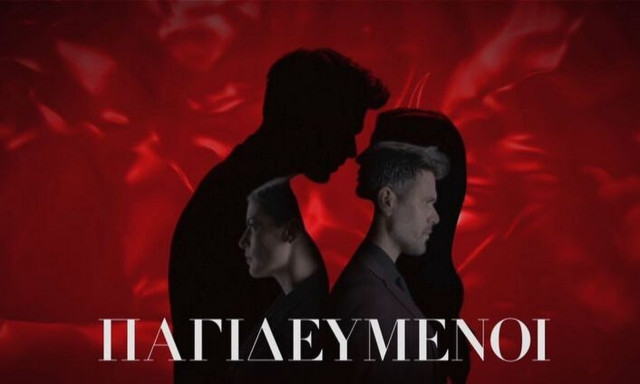 Παγιδευμένοι: Καταιγιστικές εξελίξεις - Απόσπασμα από το σημερινό επεισόδιο