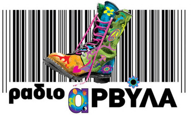 Ράδιο Αρβύλα: Το πρώτο teaser της εκπομπής - Πότε θα κάνει πρεμιέρα