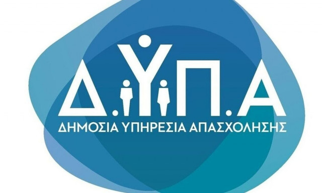 Ξεκινούν την Τετάρτη οι αιτήσεις για τις επιταγές θεάτρου