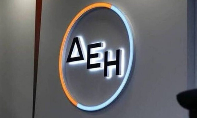 Νέες διευκολύνσεις για όσους έχουν ληξιπρόθεσμους λογαριασμούς ρεύματος